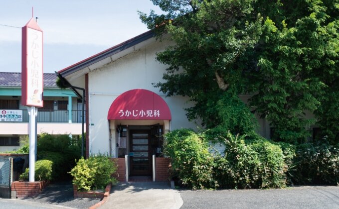 うかじ小児科