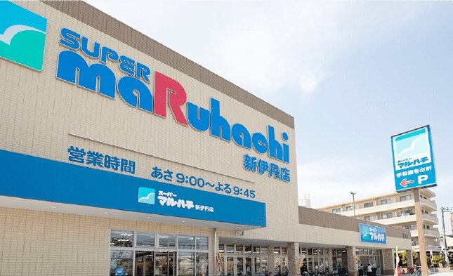 スーパーマルハチ 新伊丹店