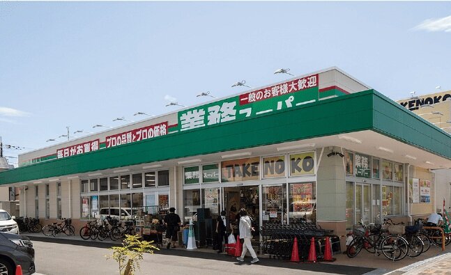 業務スーパー 塚口店