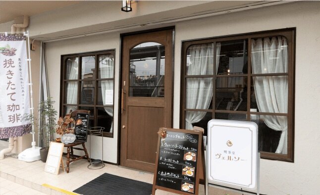 喫茶室ヴェルソー