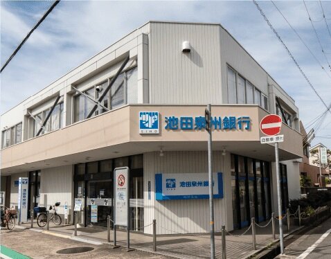 池田泉州銀行 稲野支店