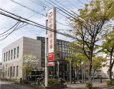 尼崎信用金庫 塚新支店