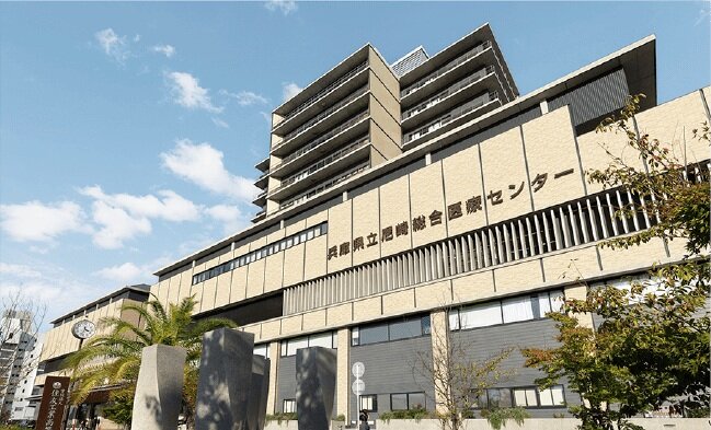 兵庫県立尼崎総合医療センター