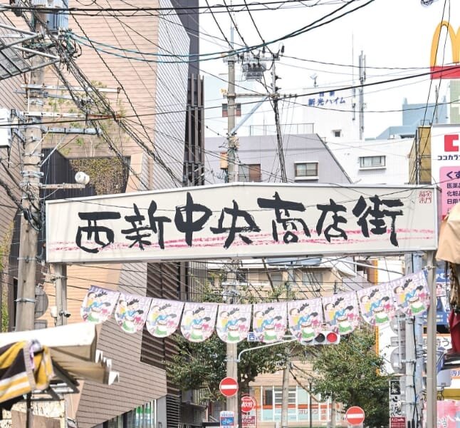 西新〜藤崎地区商店街