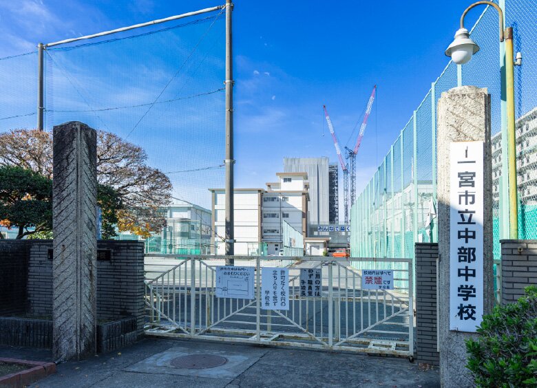 一宮市立中部中学校
