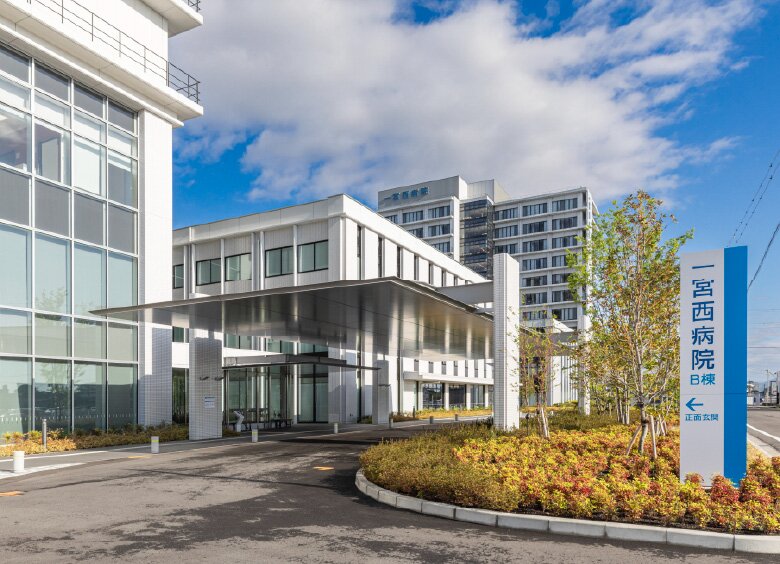 一宮西病院