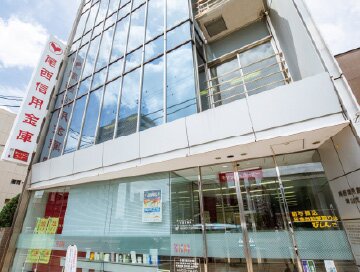 尾西信用金庫 神山支店