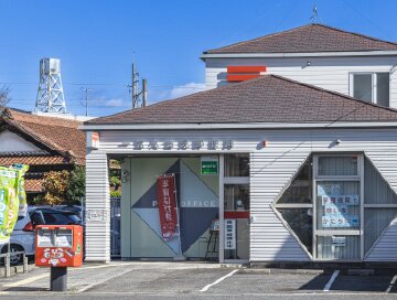 一宮久古見郵便局