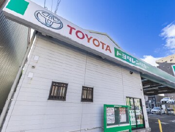 トヨタレンタカー一宮駅西店（レンタカー）