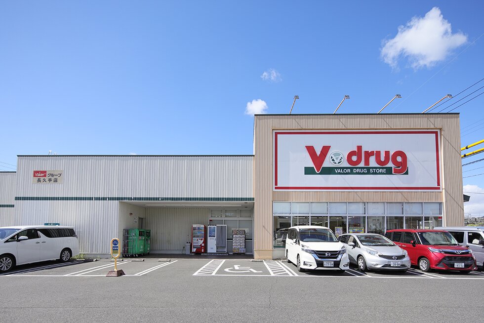 Vdrug長久手店