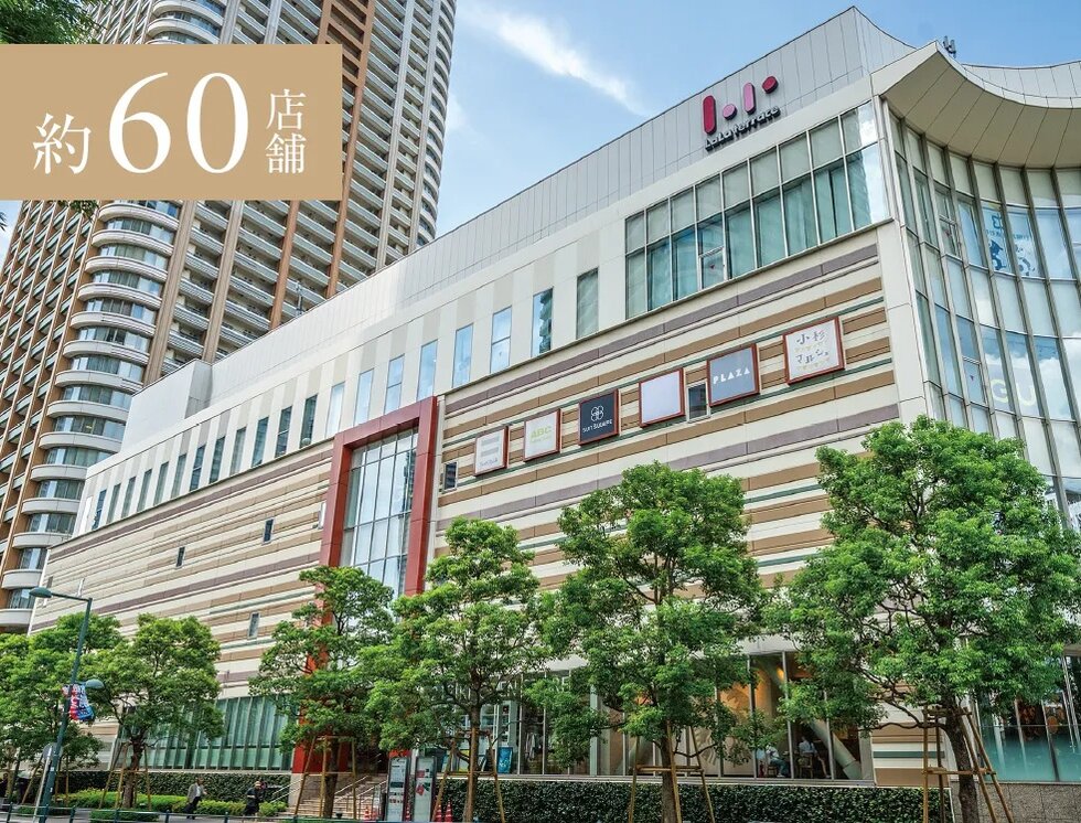 ららテラス武蔵小杉