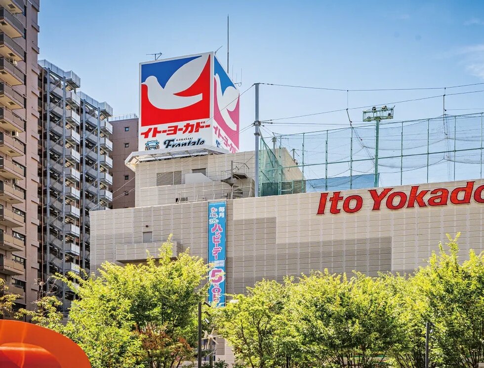 イトーヨーカドー武蔵小杉駅前店