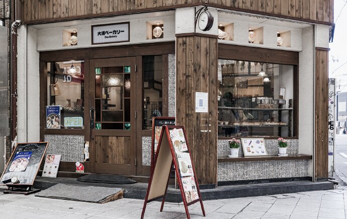 大須ベーカリー