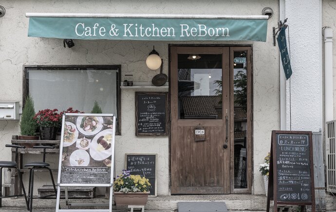 Cafe&Kitchen ReBorn［カフェ］