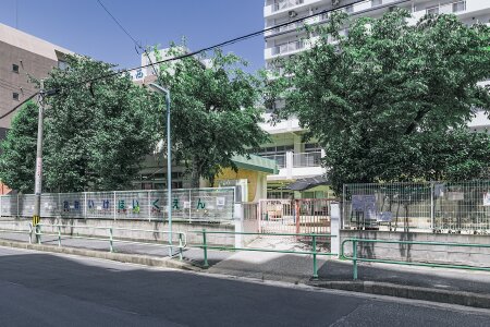 市立大池保育園