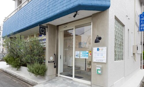 くぼた歯科喜連瓜破院