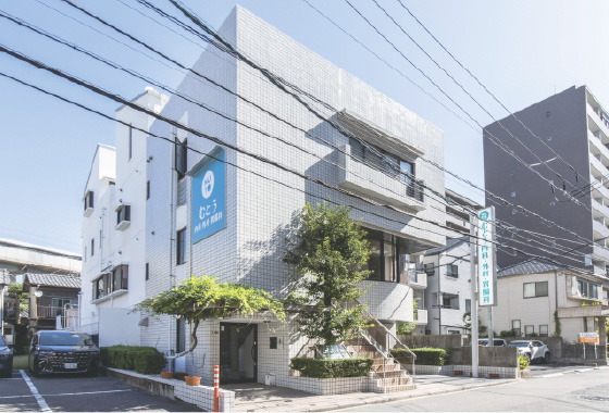 むとう内科・外科・胃腸科医院