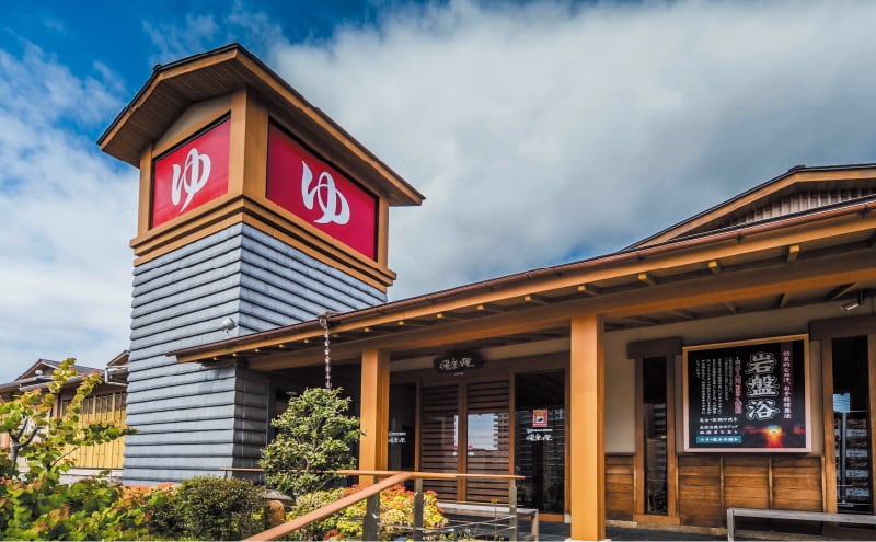 船橋温泉湯楽の里