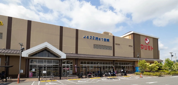 スーパーマツモトくずは北店