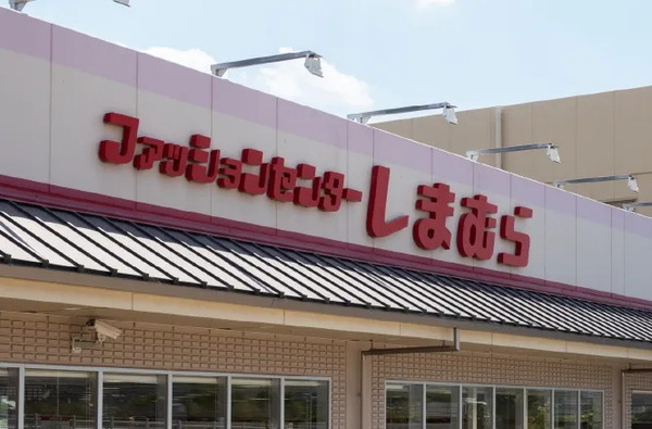 しまむらくずは北店