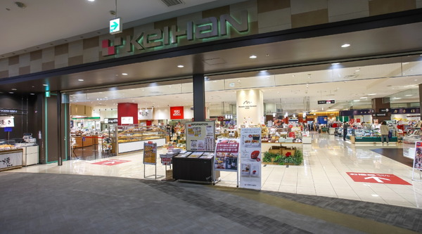 京阪百貨店 くずはモール店