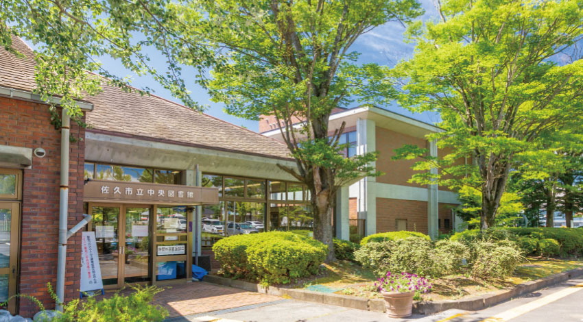 佐久市立中央図書館