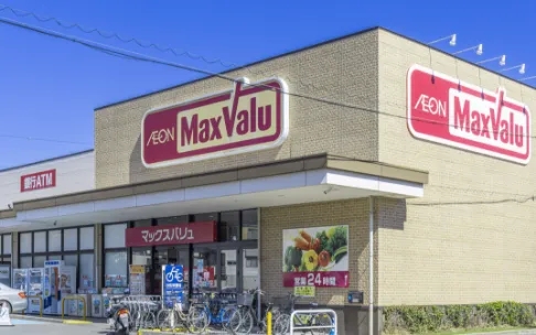 マックスバリュ 瑞穂通店