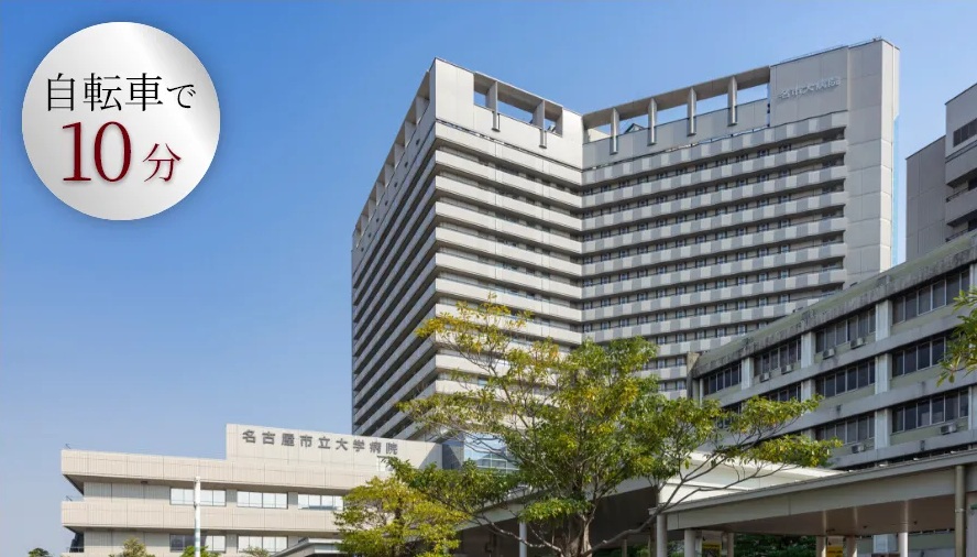 名古屋市立大学病院