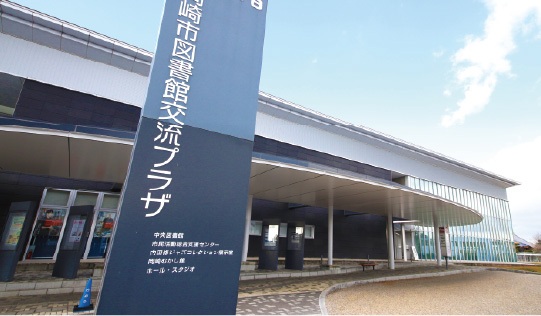 岡崎市図書館交流プラザ りぶら