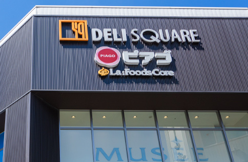 ピアゴ ラ フーズコア 今池店