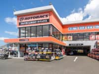 オートバックス 福岡原店