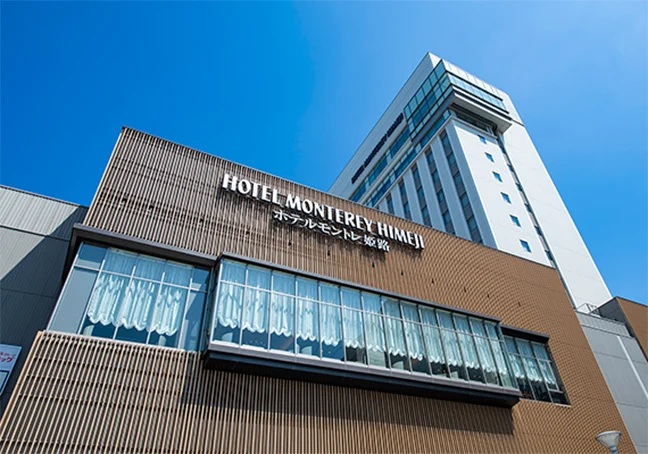 ホテルモントレ姫路