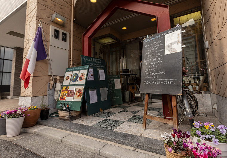 グランブルー姫路