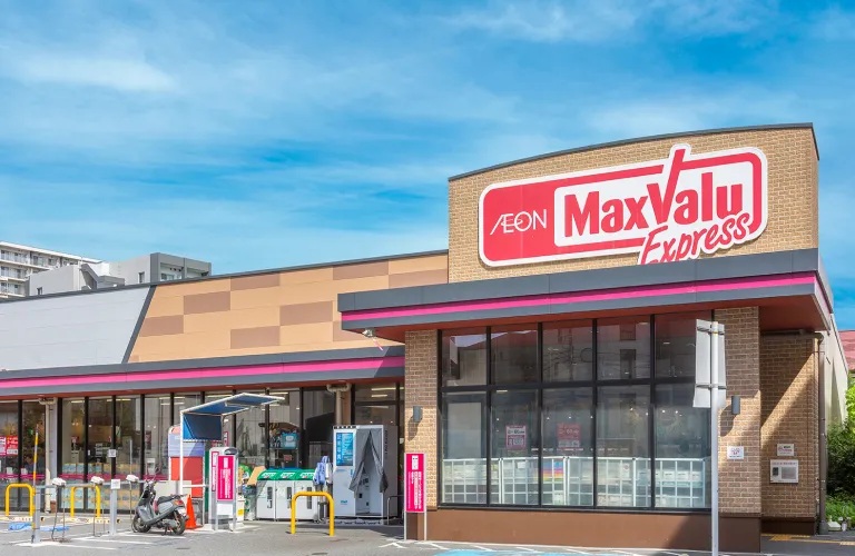 マックスバリュ エクスプレス市川店
