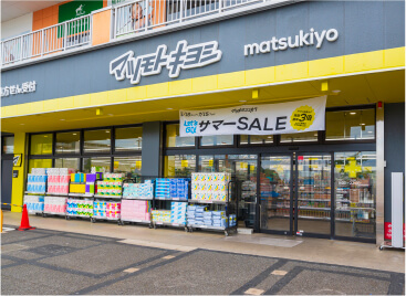 マツモトキヨシ所沢小手指店