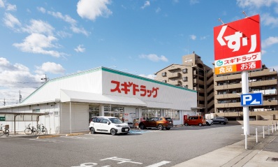 スギドラッグ東刈谷店