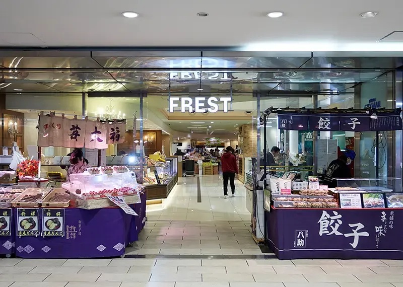 フレスト天満橋店