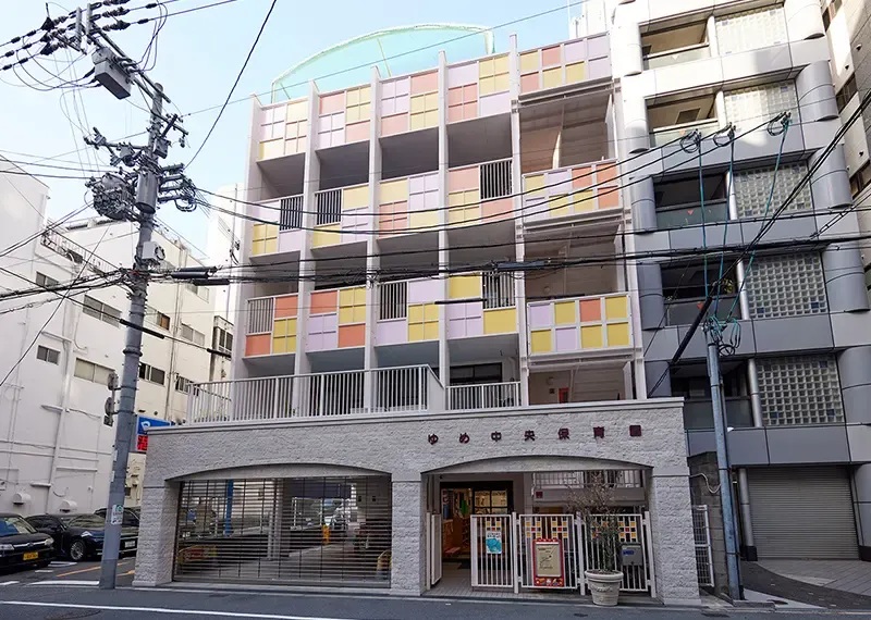 ゆめ中央保育園