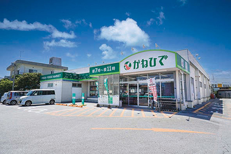 タウンプラザかねひで越来店