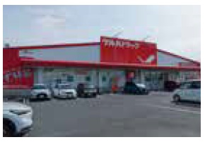 ツルハドラック多賀城店
