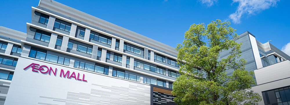 イオンモール Nagoya Noritake Garden