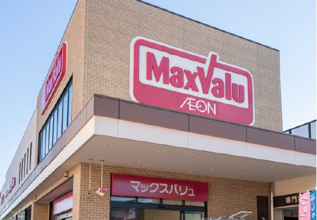マックスバリュ 一社店