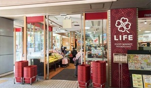 ライフ 篠崎店