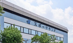 江戸川区スポーツランド