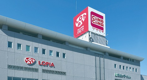 ロピア福住店／E:徒歩5分（約350ｍ）Ｗ：徒歩5分（約390ｍ）