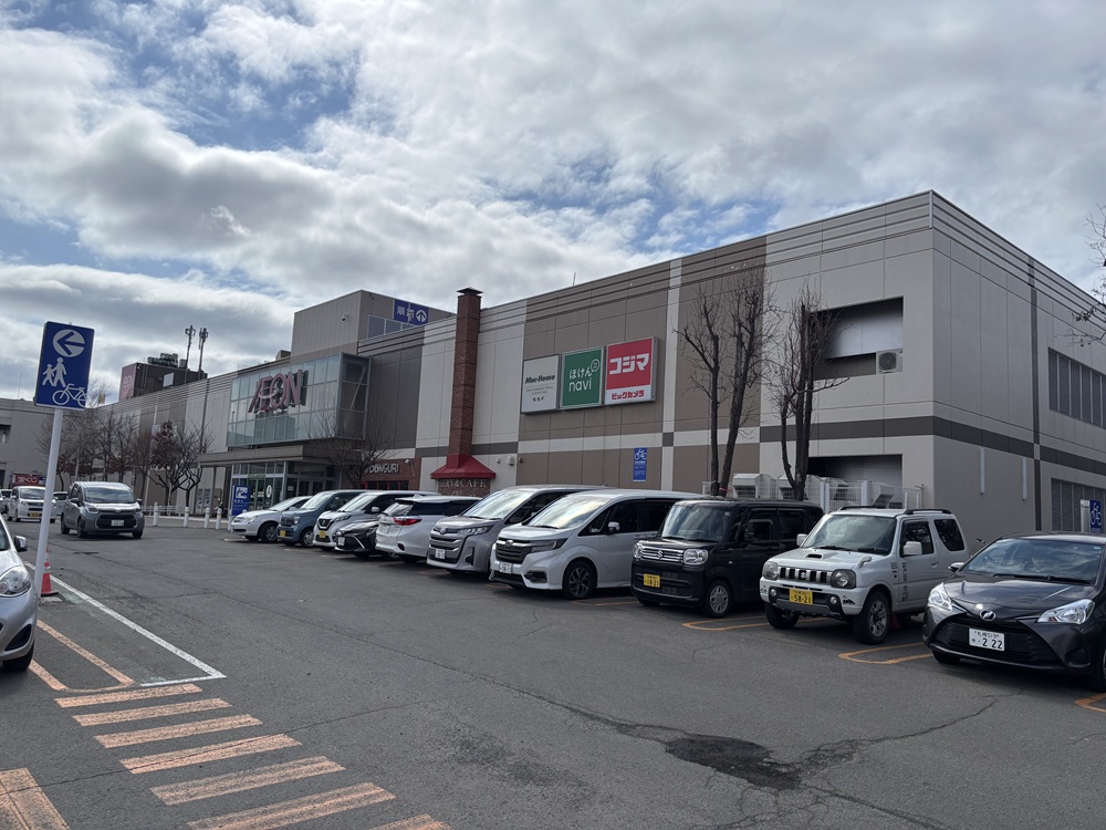 イオン札幌西岡ショッピングセンター