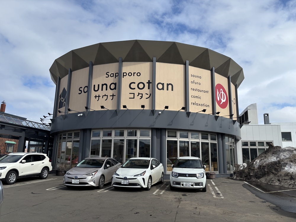 サウナコタン サッポロ