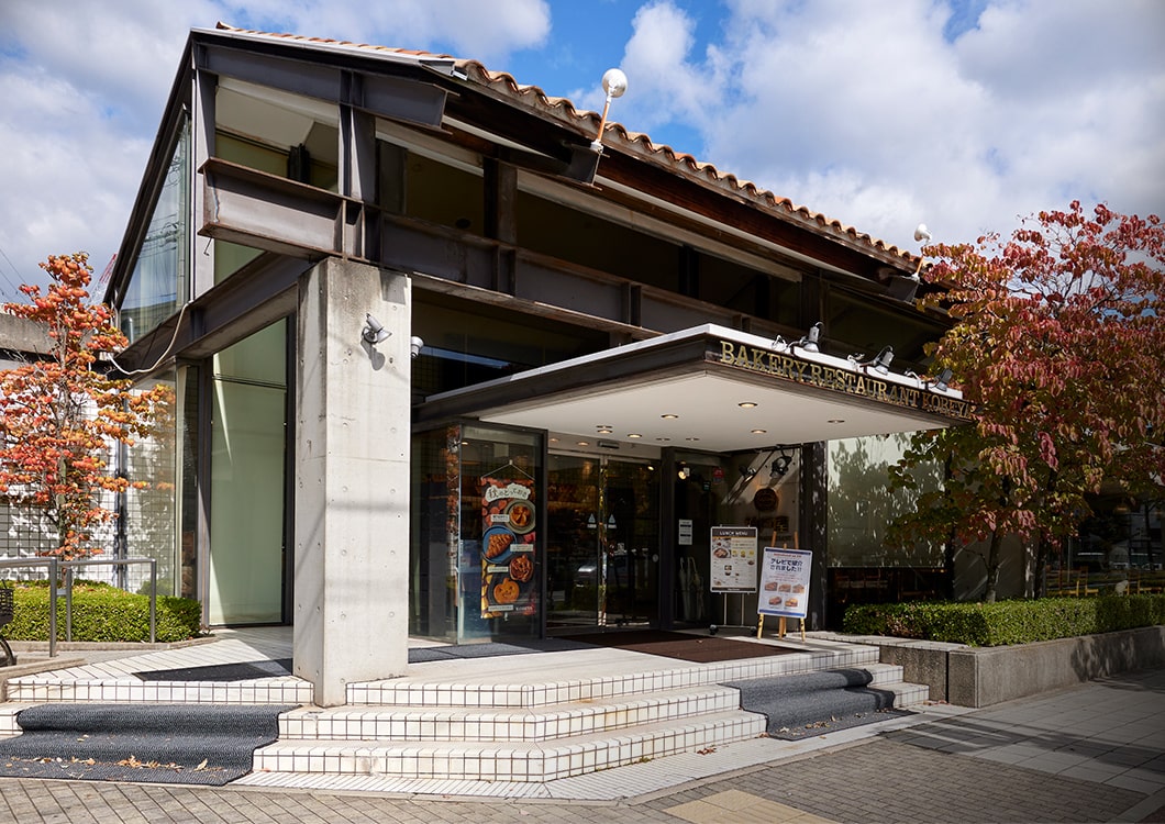 神戸屋レストラン 御影店