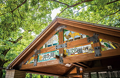 井の頭恩賜公園 井の頭自然文化園