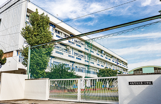 武蔵野市立第一小学校